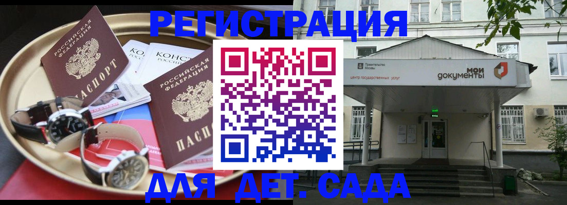 форма 3 в Томске